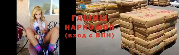 прущие грибы Волосово