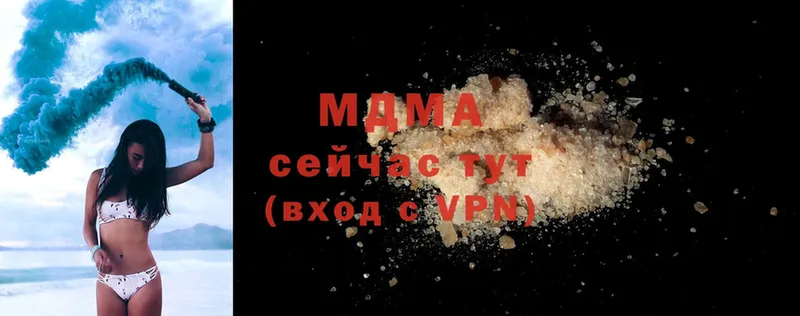 купить наркоту  Кыштым  МЕГА рабочий сайт  MDMA crystal 