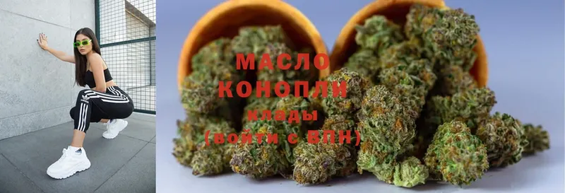 ТГК Wax  Кыштым 