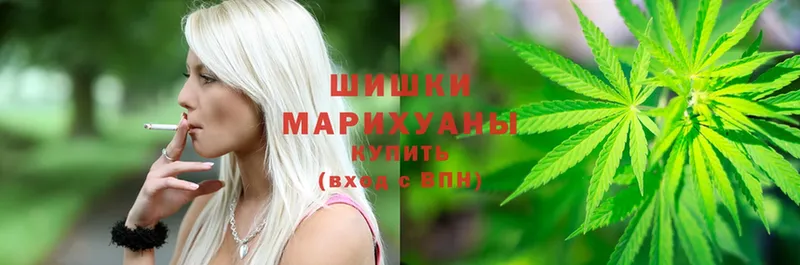 Бошки марихуана марихуана  Кыштым 